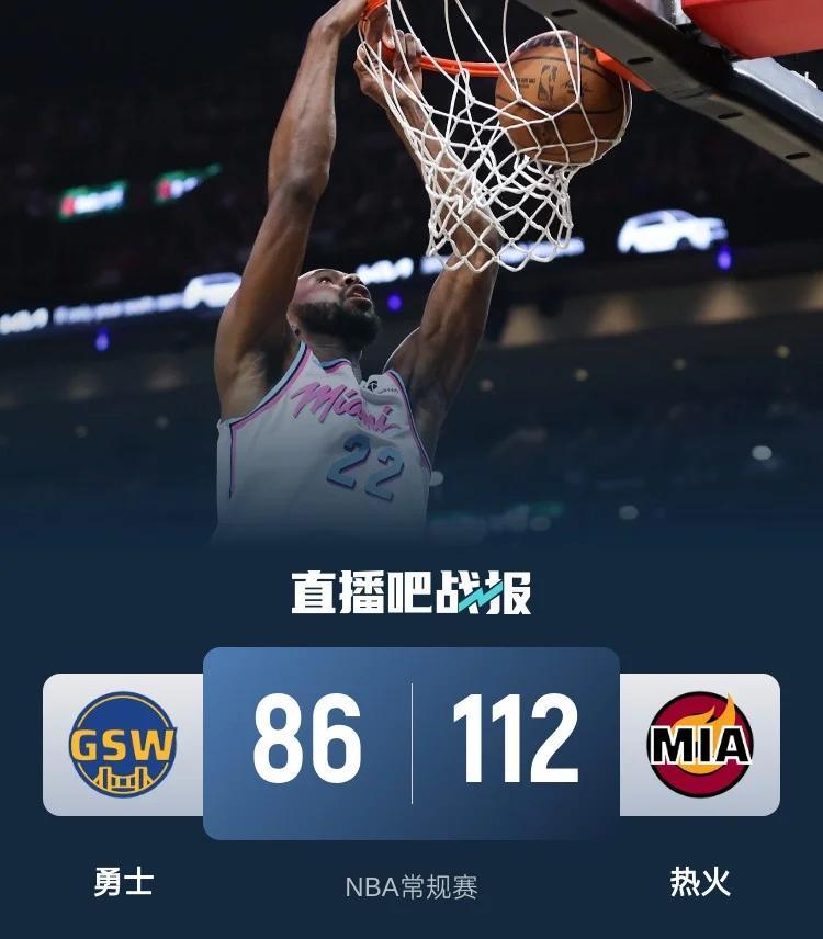 公牛队防守崩盘，惨遭对手狂轰猛炸，发生是一情况.