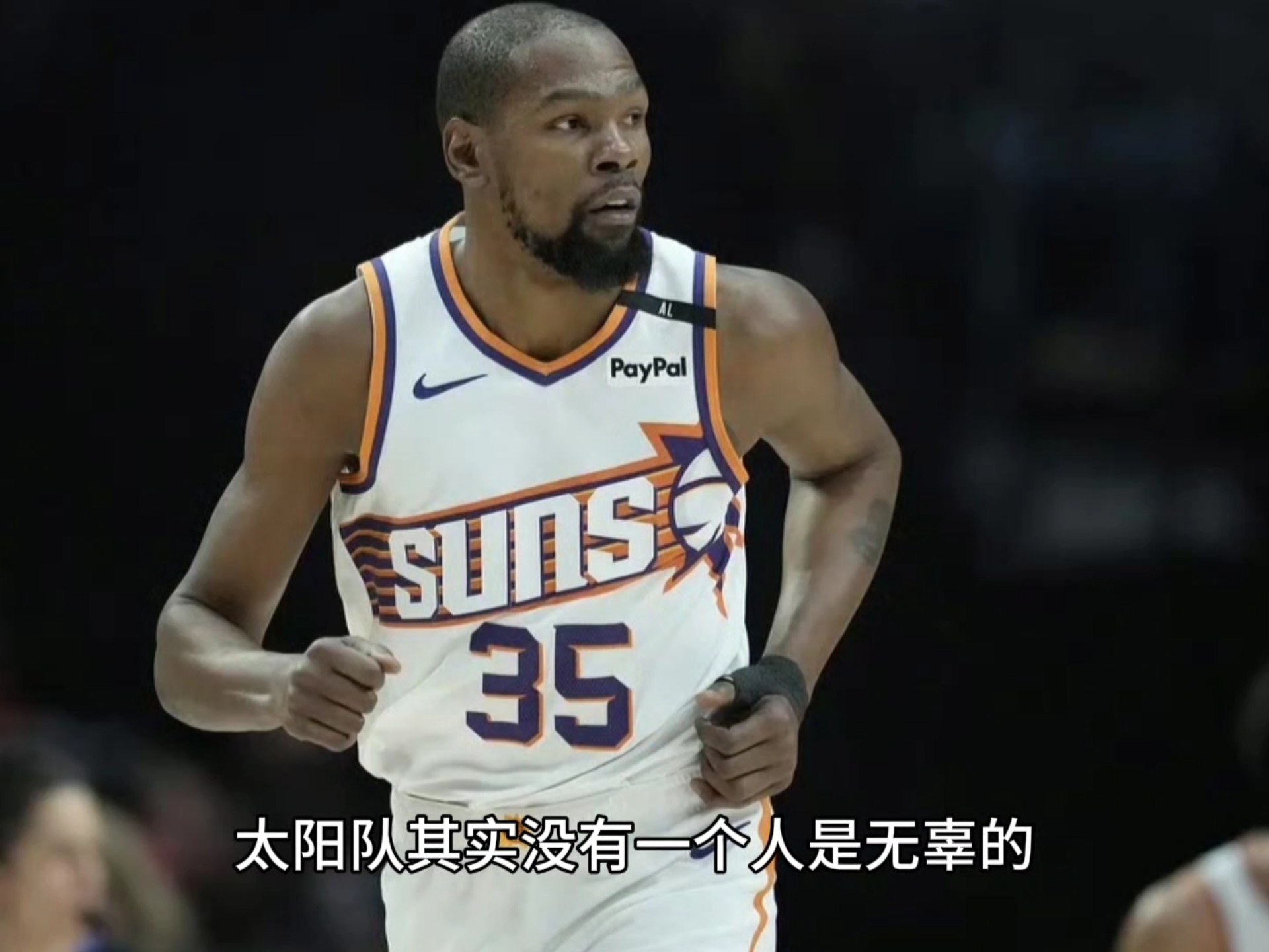 太阳队季后赛出局，主帅宣布引咎辞职，她的支持国家控制.