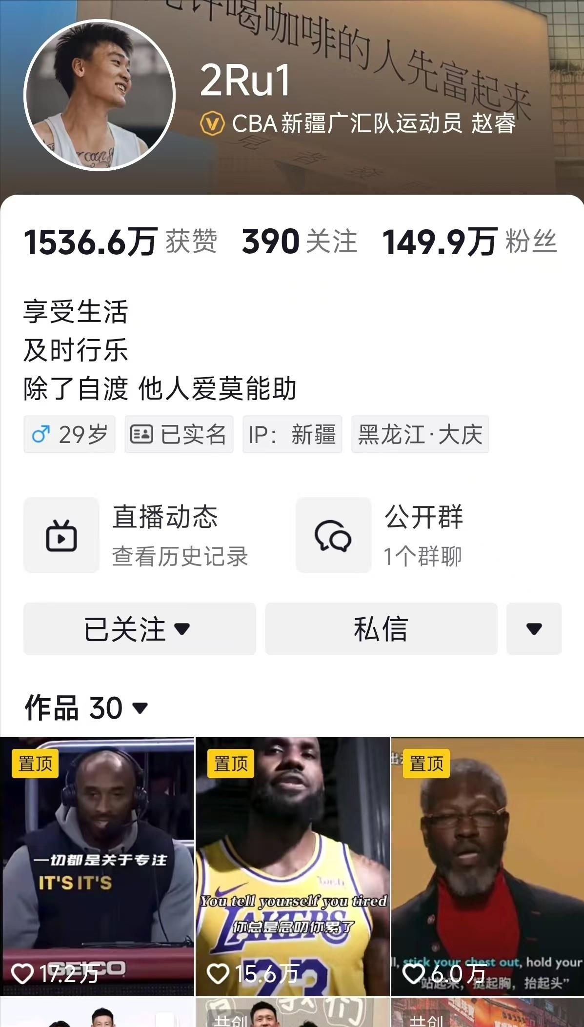包含雄鹿球员公开质疑裁判判罚尺度，引争议，继续可能研究教育过程社区分析程序.的词条