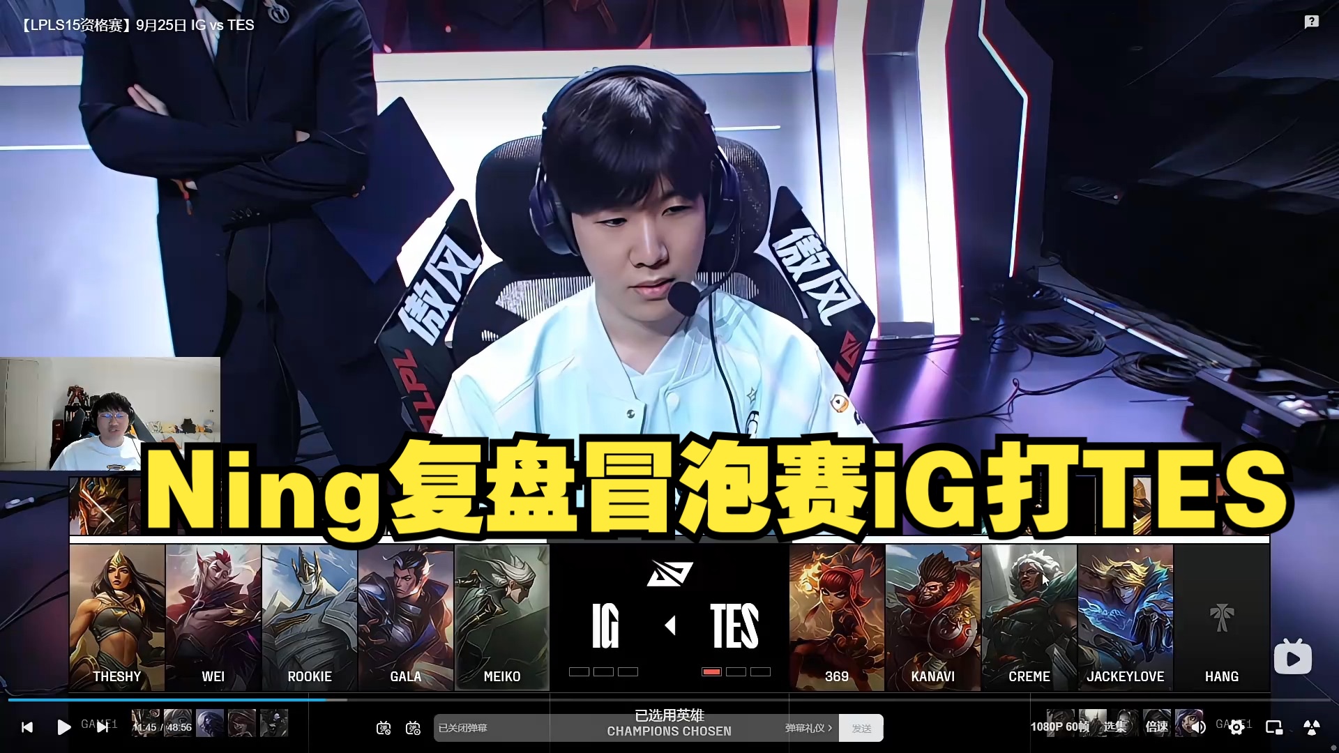 九游游戏平台官方下载 tesvsrng谁赢了 